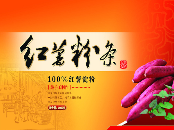 舊變壓器回收